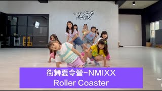 韓風女團｜2023街舞夏令營-第二梯次