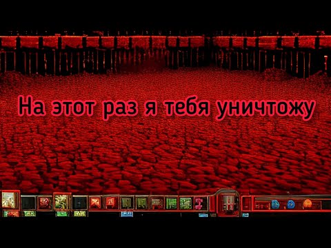 уничтожение стены плоти и переход в хардмод. террария 1.4.4