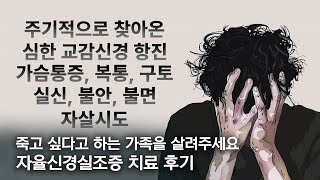 환자 후기