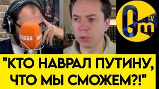 "НЕТ СИЛ УЖЕ В0ЕВАТЬ!"