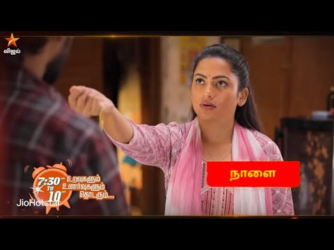 Ayyanar Thunai | 20th to 21st February 2026 - Promo