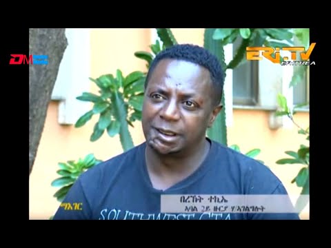 ERi-TV: ምምካት ወራር ወያኔን ከመይ ኔሩ - ዕላል ምስ ኣባል 2ይ ዙር  ዋርሳይ በረኸት ተክኤ - ምሩኽ ወታሃደር ወያኔ ካኔተራይ ቐዲደ መውቃዕቱ ጀኒነሉ
