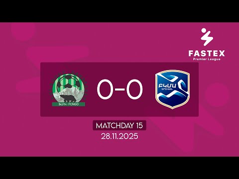 Fastex Premier League. Matchday 15. FC Gandzasar - FC BKMA  (28.11.2025)