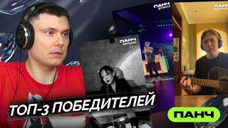 Медиа рецензия