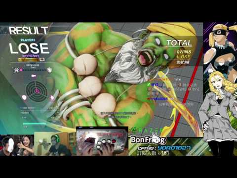 yoro versus 台灣大門 上海U聯賽預選