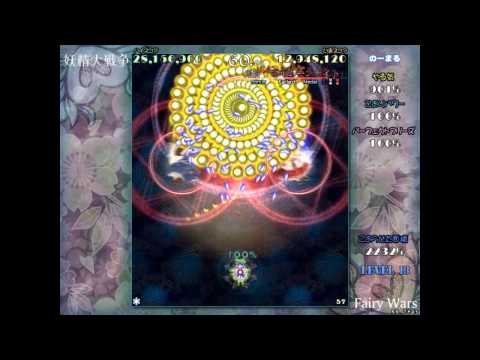[Touhou 12.8 ~ Great Fairy Wars] Stage C1-3 (Normal)