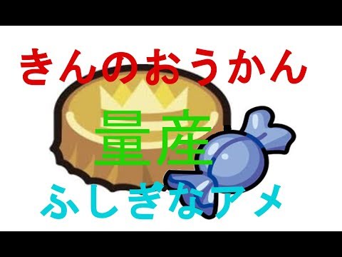 Descargar ふしぎなアメ Usum Descargar ふしぎなアメ Usum