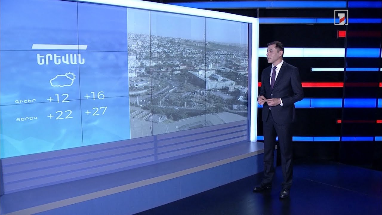 Մայիսի 28-ի եղանակային կանխատեսումները