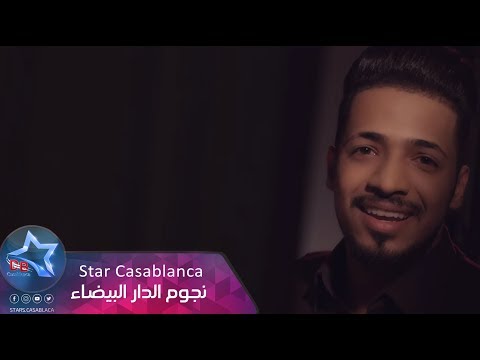 هجرني علاء برهان