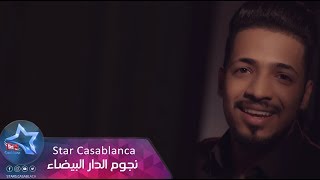 كلمات اغنية هجرني علاء برهان
