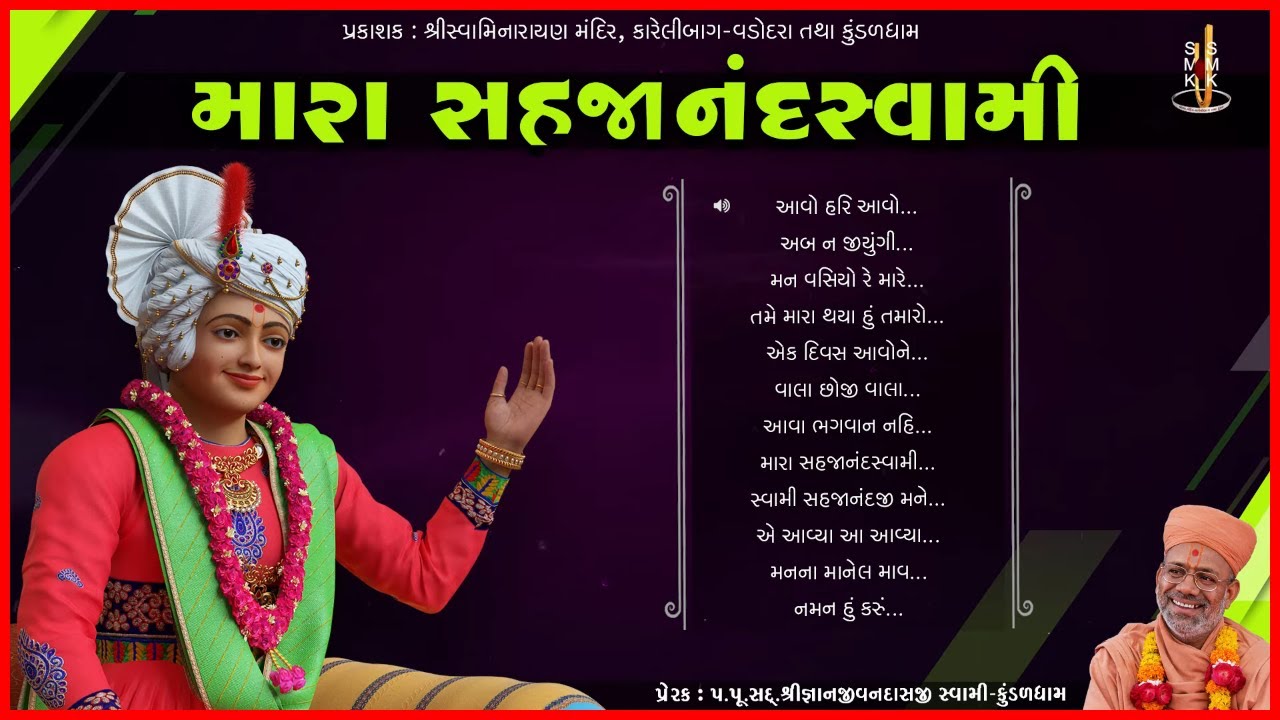 લક્ષ્મીનારાયણદાસજી સ્વામી