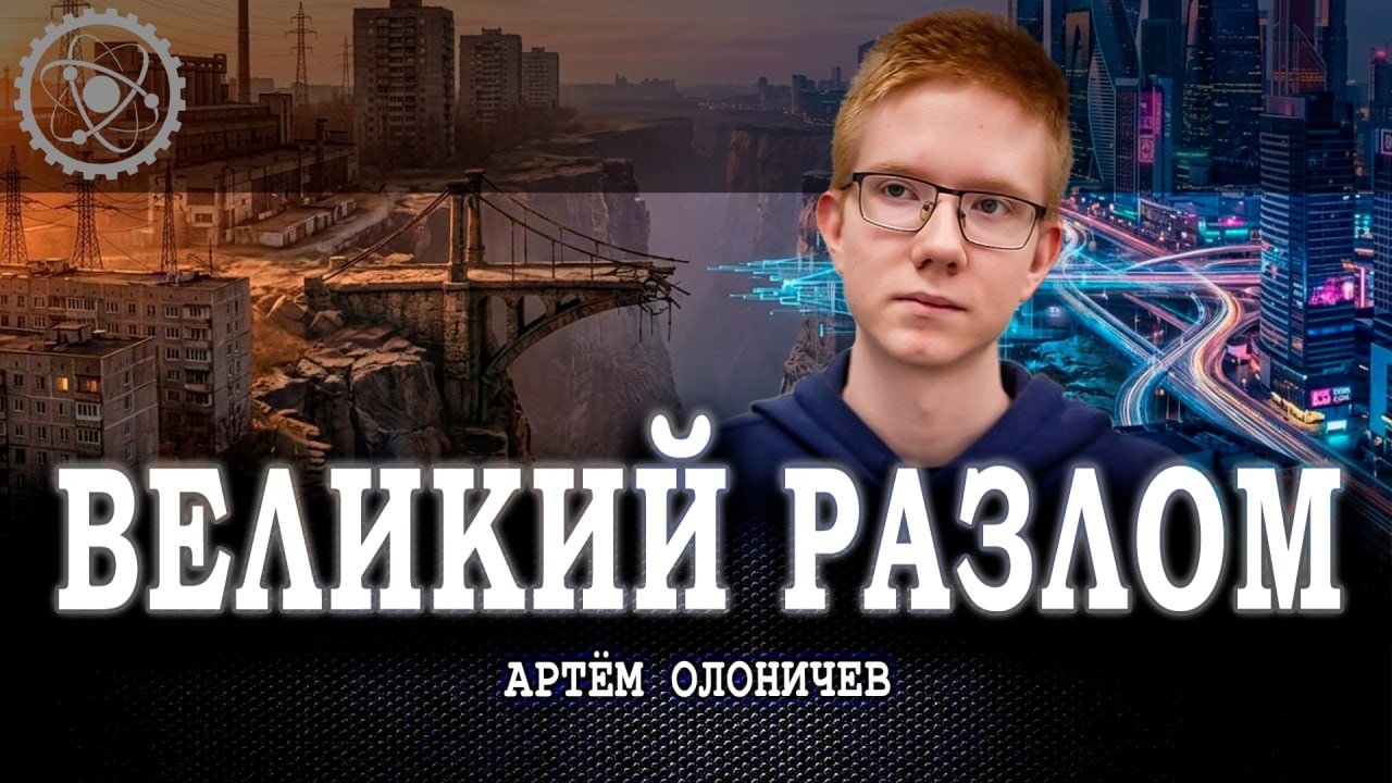 Пропасть между поколениями, или Почему отцы и дети перестали понимать друг д