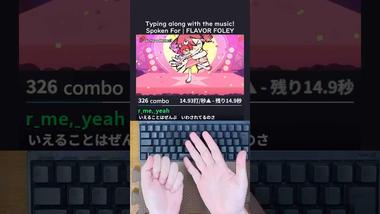 Spoken For ft. 重音テト - FLAVOR FOLEY 打ってみた！#shorts #タイピング #踊ってみた