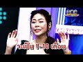 อาการ