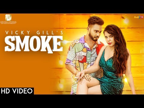 Smoke