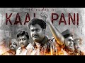 Saza E Kala Pani 1997 Hindi Audio Jukebox ListenersChoice