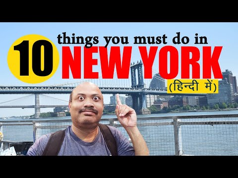 NEW YORK  top 10 best places to visit | USA travel guide Hindi | America tourist spots