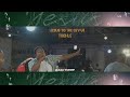 Tsohle Official Video