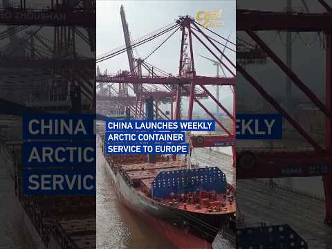 China launches weekly Arctic container service to Europe#coolchina