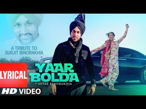 Yaar Bolda (Lyrical) — watch video