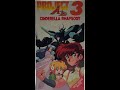 Opening To Project A Ko 3 Cinderella Rhapsody VHS 1997