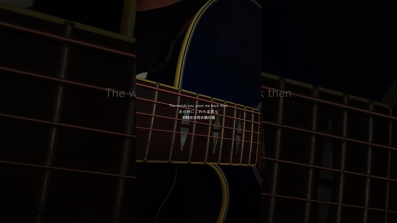 思わせぶりが上手な人を好きになりがち #asa #originalsong