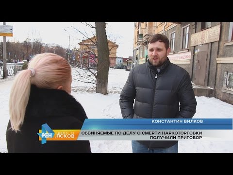 Новости Псков # Итоговый выпуск от 11.11.2016