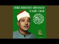 Sourat An-Nissa (Remastered 2026)