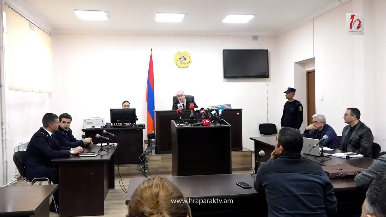 Սերժ Սարգսյանի գործով նիստը հետաձգվեց