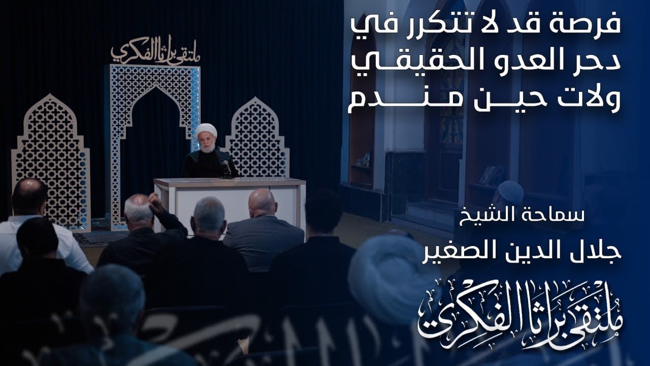 فرصة قد لا تتكرر في دخر العدو