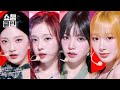 덕질캡처용 CLEAN 에스파 드라마 Aespa Drama L 쇼챔피언 EP 500