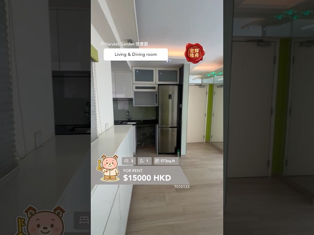 恒豐園 屯門 中層 T010133 售盤