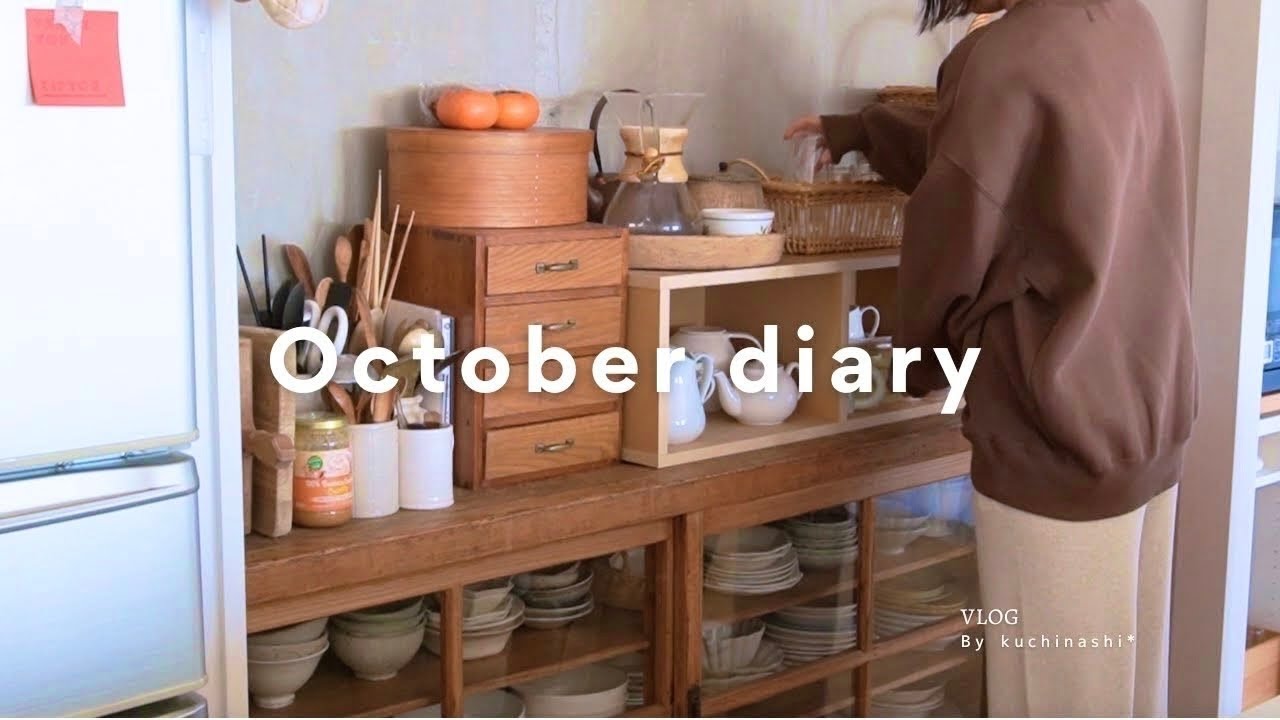 模様替えに励む日々🪑キッチン背面ツアー🍽️推し活🫶セルフネイルケア💅