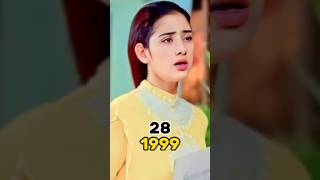 Download lagu Mann movie cast ThenVsNow #shorts #shortsfeed #shortvideo #aamirkhan #manishakoirala mp3