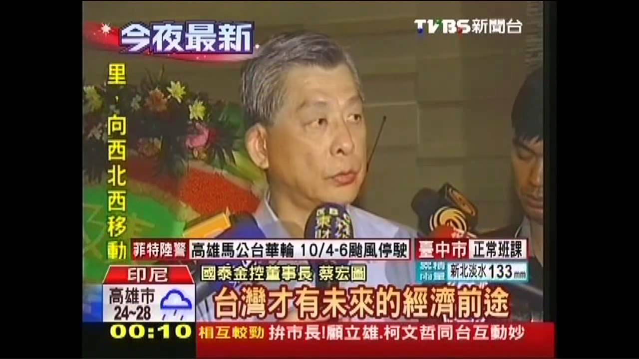 不落幕會拖垮經濟　蔡宏圖、苗豐強談政爭