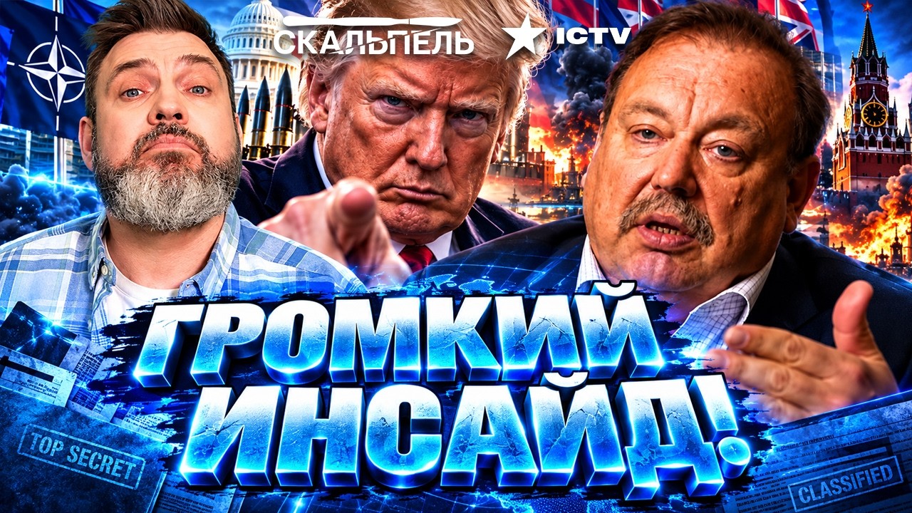 ШОК В КРЕМЛЕ! Трамп принял РЕШЕНИЕ по Путину! США готовят СТРАШНЫЙ удар по РФ!