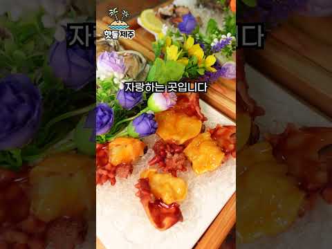 이게 어떻게 4인분이라는거죠 영상 썸네일