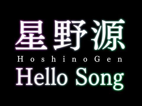 星野源の年に、過去を呼び出した / ACジャパン「ライバルは、1964年」