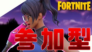〈Fortnite〉のんびりスクワッド参加型～初見さん大歓迎～気軽に参加どうぞ♪