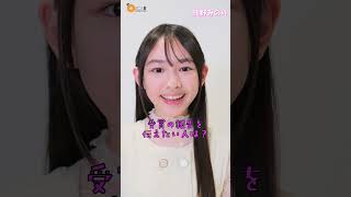 【なつキミプロジェクト2025】演技賞　熊野みのり