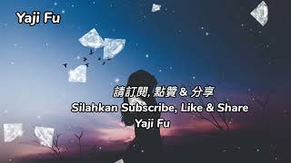 Download lagu Bu Nian Bu Wen - Tang Yi [ 不念不問 - 唐藝 ] Lirik & Terjemahan Sub Indo mp3