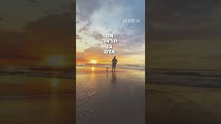 הרב שלום סבג – מידת צמצום✨ (הרב שלום סבג) - התמונה מוצגת ישירות מתוך אתר האינטרנט יוטיוב. זכויות היוצרים בתמונה שייכות ליוצרה. קישור קרדיט למקור התוכן נמצא בתוך דף הסרטון