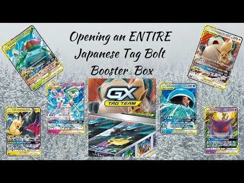 Opening a whole Japanese TAG BOLT BOOSTER BOX!!!