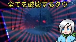 たまにはヤバいやつの姿でも拝んでおくか…〈Pacific Drive〉part35
