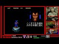 Magician Lord Neo Geo AES Speedrun Deathless In 14m35m
