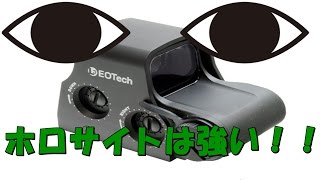 ホロサイトって難しいけど強い/Rainbow Six Siege