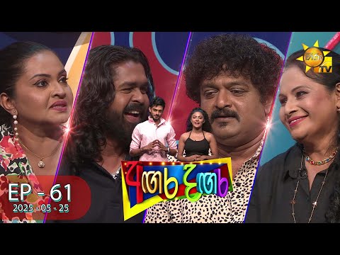 Hiru TV