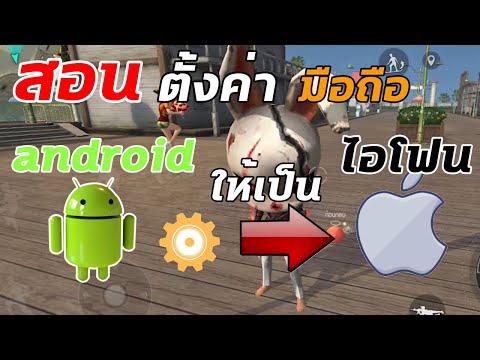 ฟีฟายในคอม