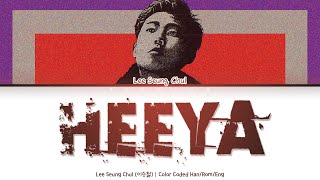 Download lagu Lee Seung Chul (이승철) - Heeya (희야) [Color Coded Lyrics Han/Rom/Eng] mp3