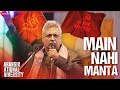 Main Nahi Manta - JNU: Jahangir National University | Piyush Mishra, Urvashi R, Siddharth | Vijay V